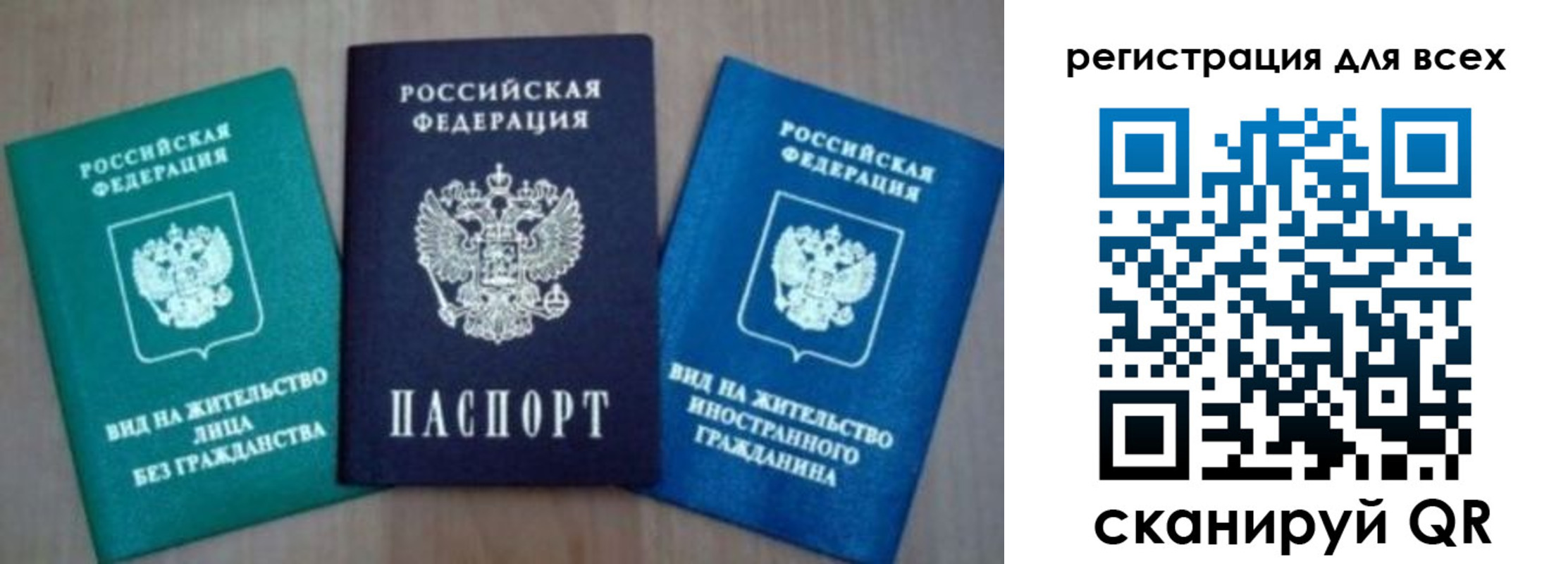 регистрация для дет. сада в Донском