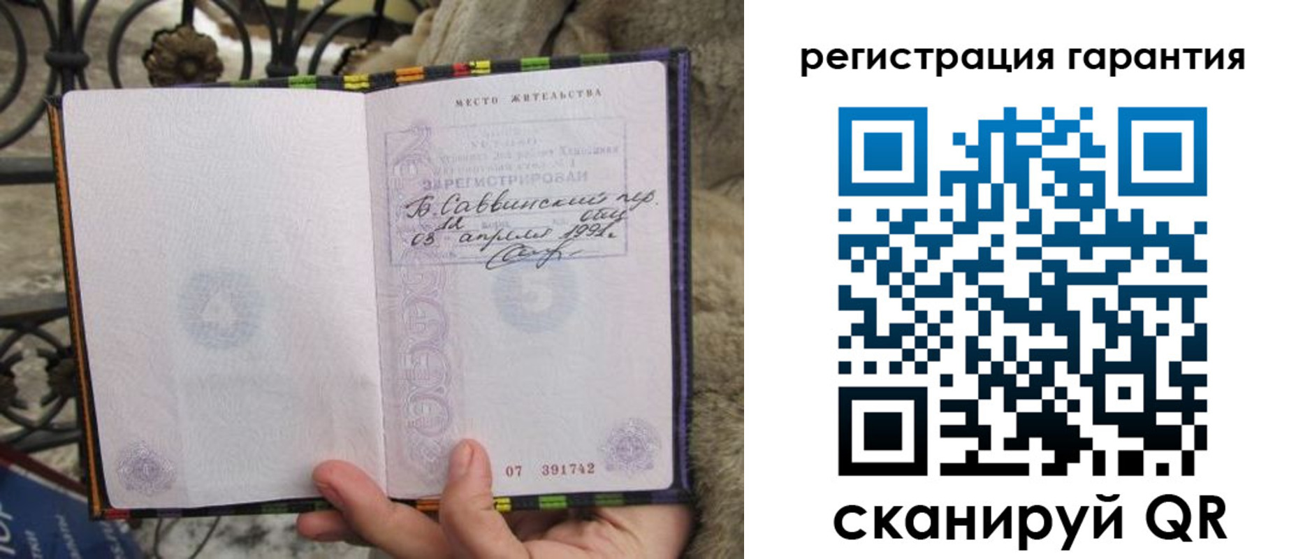 временная регистрация в Донском